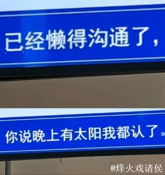 博尼：我们差一点就拿到平局，我们可以做得更多
