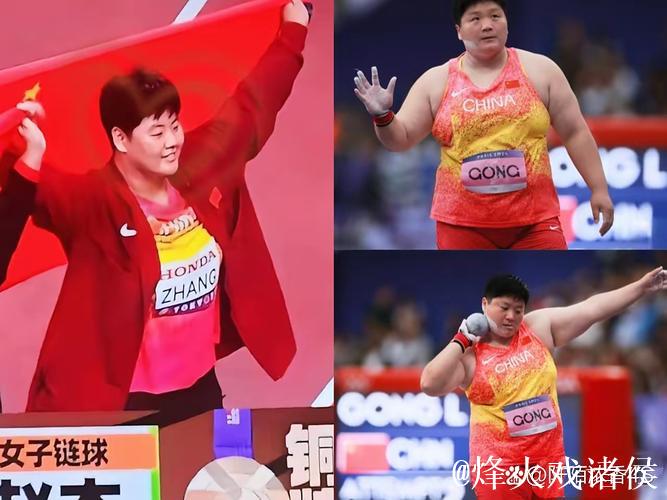 “16日回顾:巩立姣泪别最后一战 樊振东、王曼昱双双卫冕” “16日回顾:巩立姣泪别最后一战 樊振东、王曼昱双双卫冕”