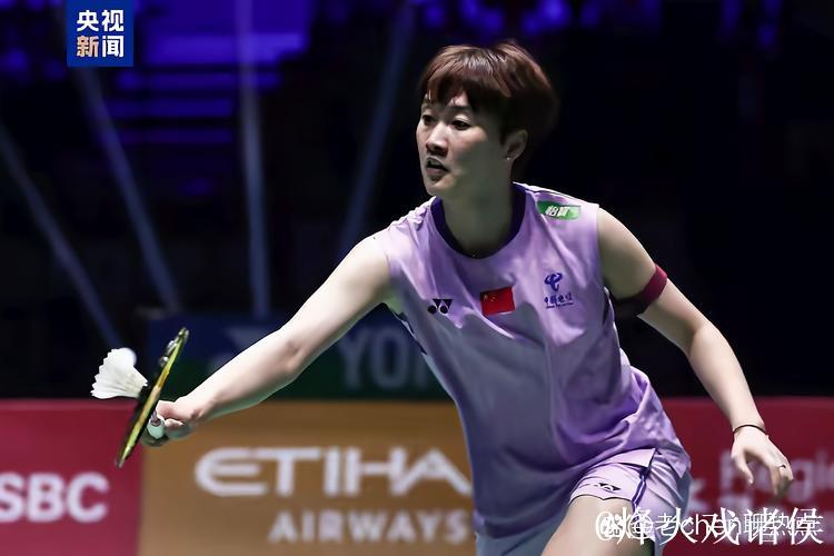 羽毛球世锦赛女单决赛 陈雨菲带伤作战惜获亚军