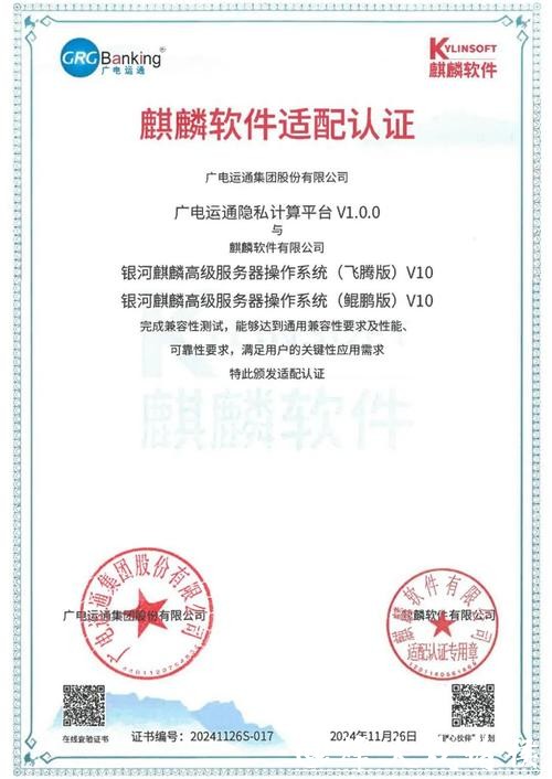 世界杯外围平台对用户数据隐私的保护措施 世界杯外围平台对用户数据隐私的保护措施