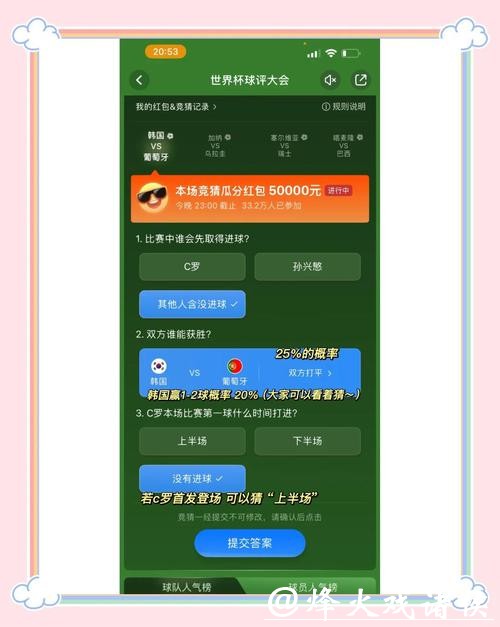 世界杯竞猜平台支持多种支付方式 世界杯竞猜平台支持多种支付方式